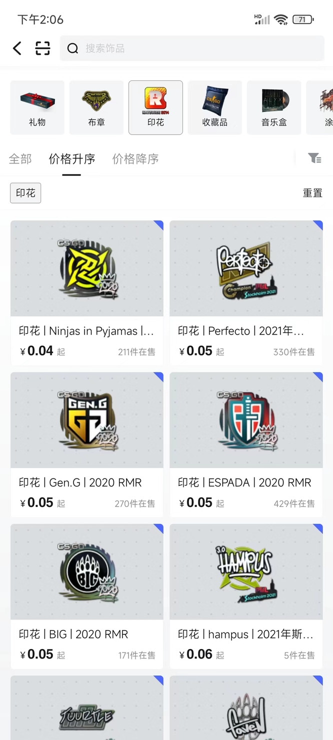 csgo贴纸多少钱？