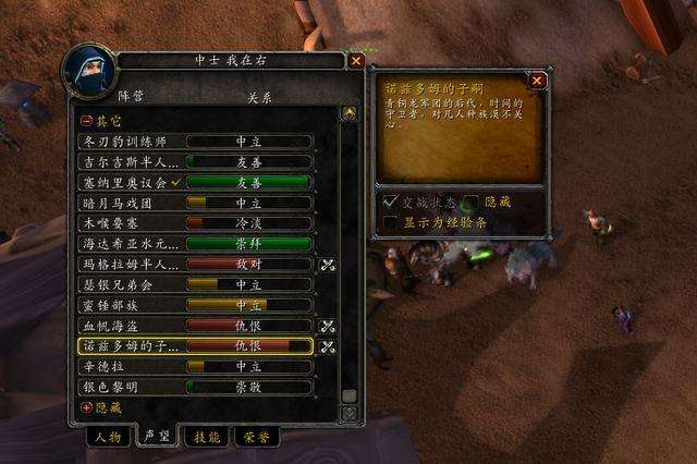 wow普通魔导师平台一次多少声望？