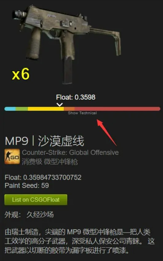 csgo特殊磨损怎么练？