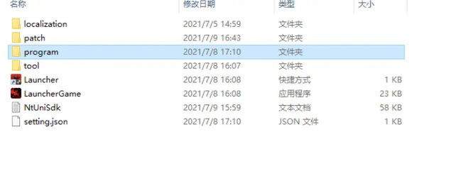 永劫无间failed to load il2cpp 怎么解决？