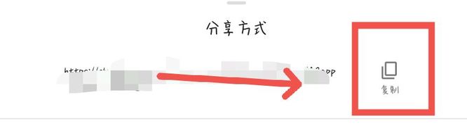 光遇怎么甩链接？