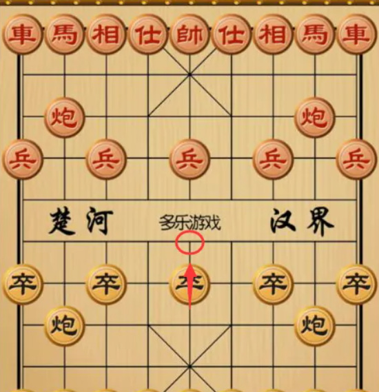 中国象棋卒子怎么走？