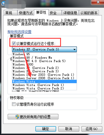 地下城与勇士登录就闪退怎么办？