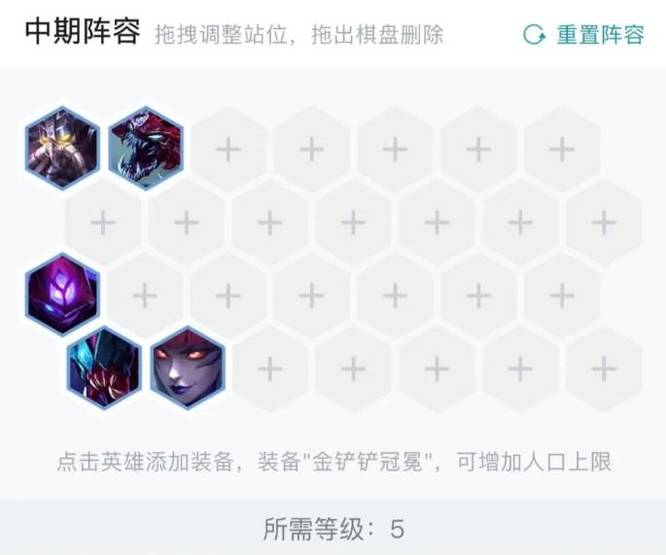 金铲铲虚空降生变异怎么玩？