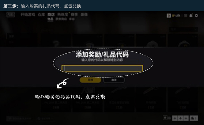 pubg拘束解除礼包值得买吗？