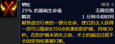 魔兽世界术士宝宝哪个好用？