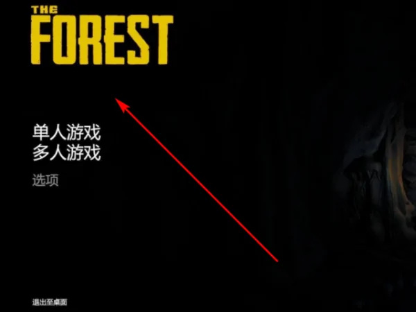 theforest怎么扔背包里东西？