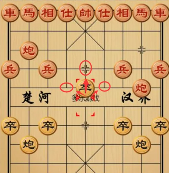 中国象棋卒子怎么走？