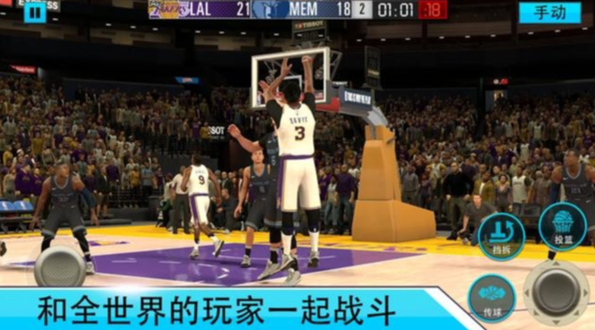 nba2kmobile手游如何下载？