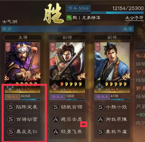 三国志战略版s2张辽适合开荒吗？