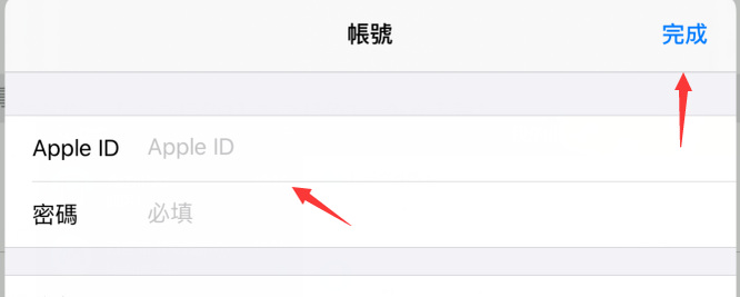 海之号角2ios怎么下载？