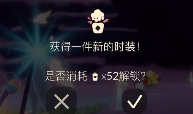 光遇表演季花瓶怎么获得？