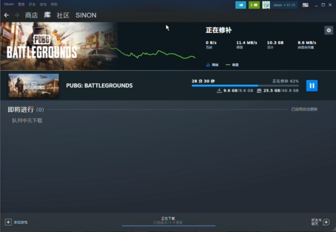 pubg修补为什么要35个g？