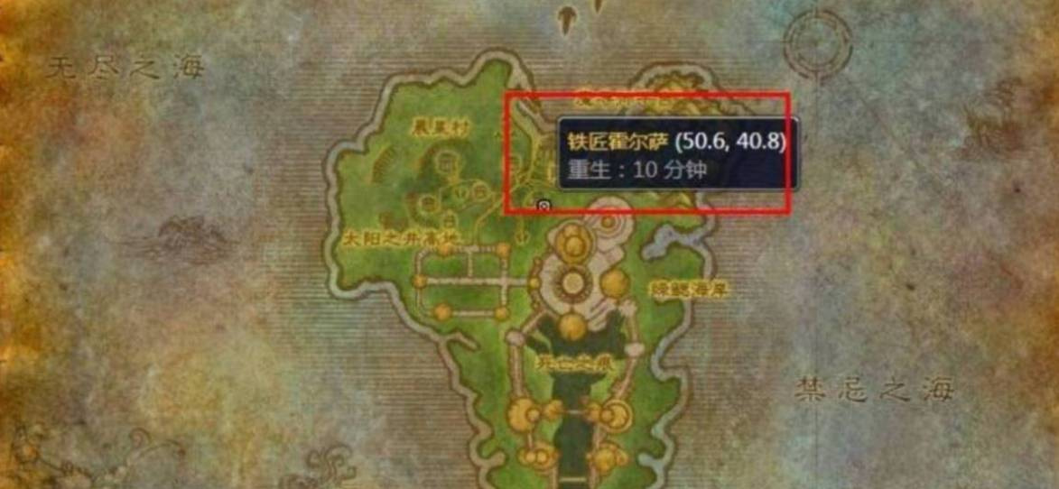 魔兽世界p5牌子装在哪？