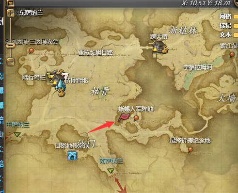 ff14蜥蜴人投枪兵在哪？