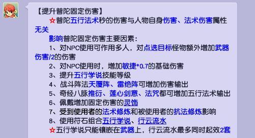 梦幻西游69平民任务号玩什么门派？