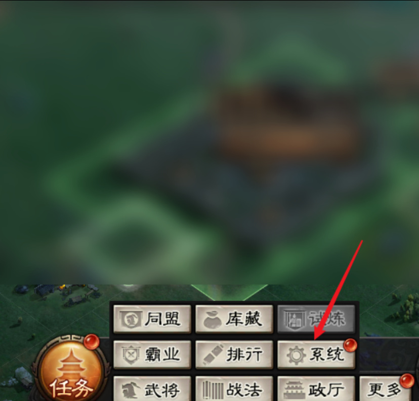 三国志战略版扫码登录在哪？