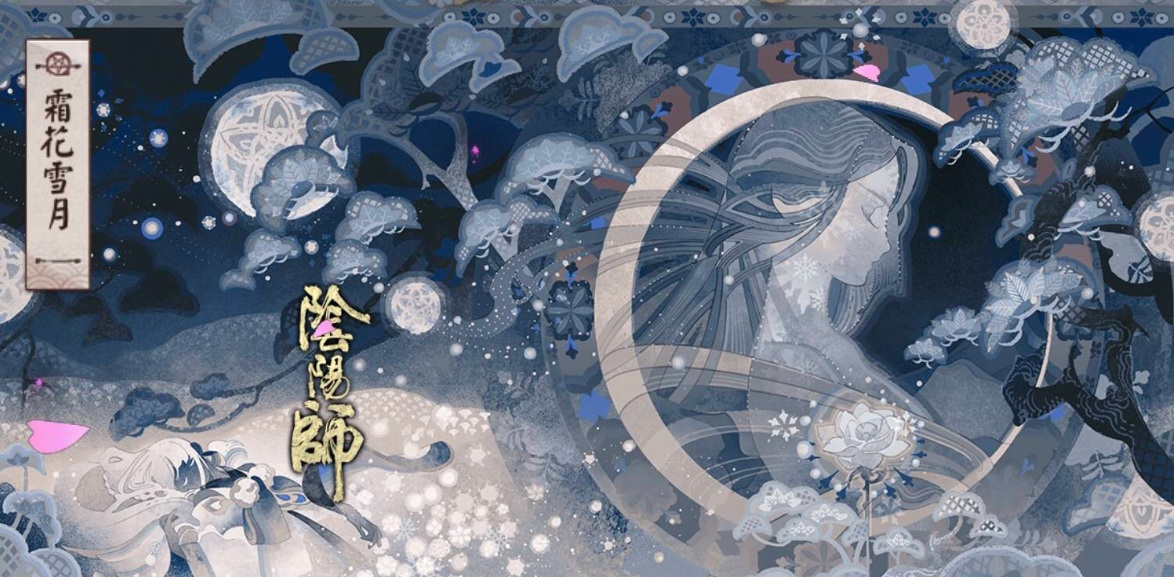 阴阳师决战怎么过？