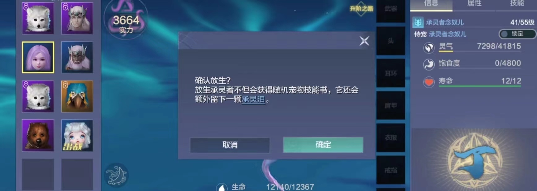 妄想山海丁级小阿鼓怎么升阶？