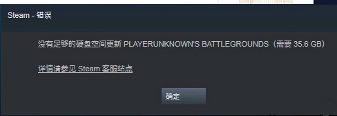 pubg修补为什么要35个g？