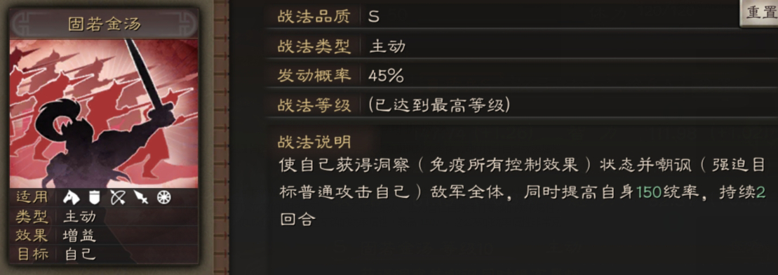 三国志战略版曹仁算核心吗？