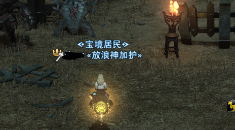 ff14称号怎么装备？