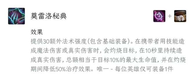 云顶之弈S7直接伤害装备有什么？