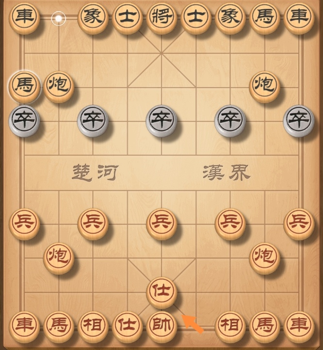 中国象棋士怎么走？