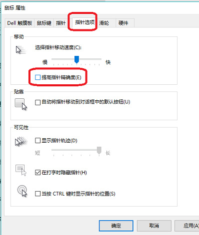 战地五鼠标灵敏度在哪设置？