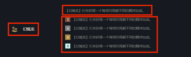 云顶s7有类似赏金的吗？