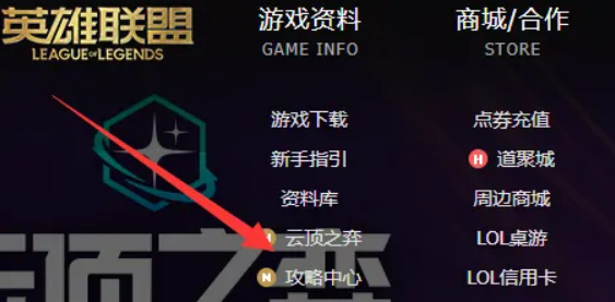 云顶之弈S7怎么设置不显示皮肤？