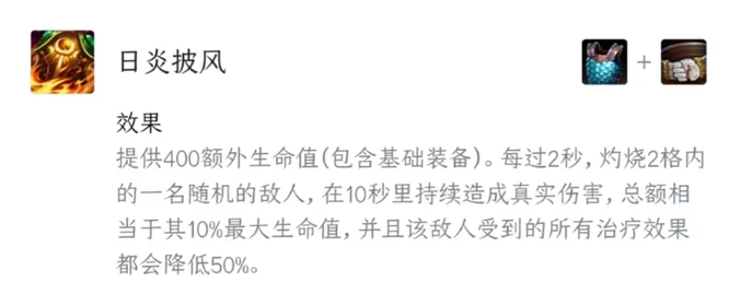 云顶之弈S7直接伤害装备有什么？