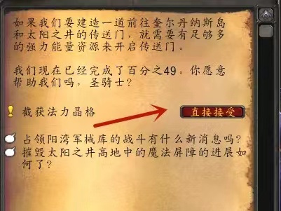 魔兽世界怀旧服破碎残阳怎么去？