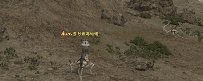 ff14毒蜥蜴在哪？