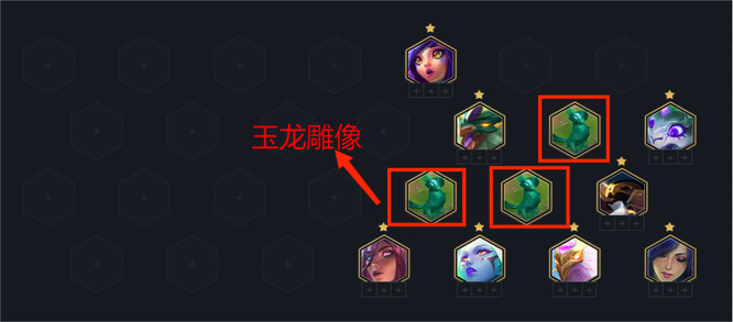 云顶之弈S7玉龙雕像怎么放？