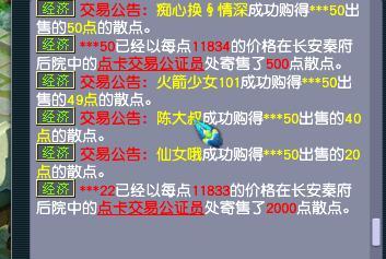 梦幻西游69洗点划算还是转门派划算？