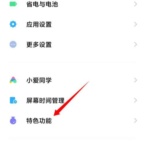 王者小米掉帧严重怎么办？