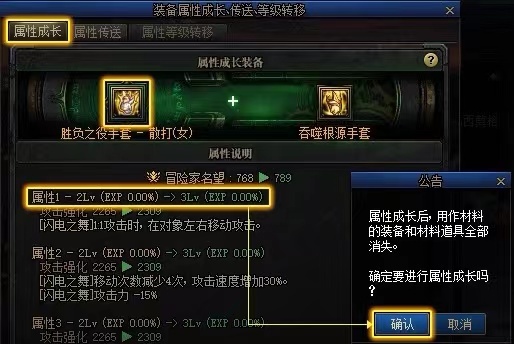 dnf105级史诗怎么喂养？