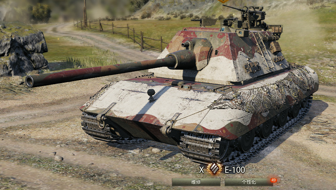 坦克世界e100带什么配件？