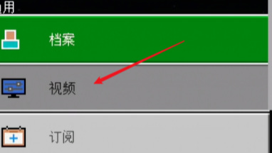 我的世界如何在屏幕上显示玩家名？