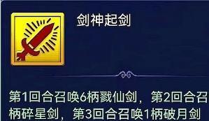 梦幻西游醉酒剑神怎么过？