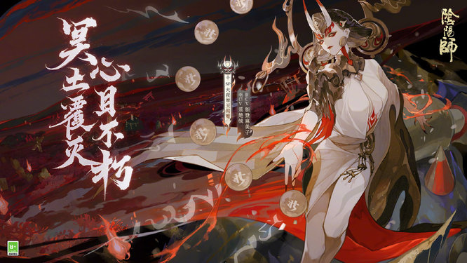 阴阳师sp阎魔怎么样？