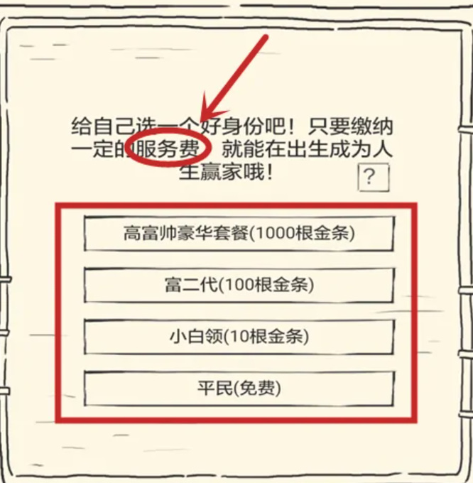 暴走英雄坛新手开局怎么玩？