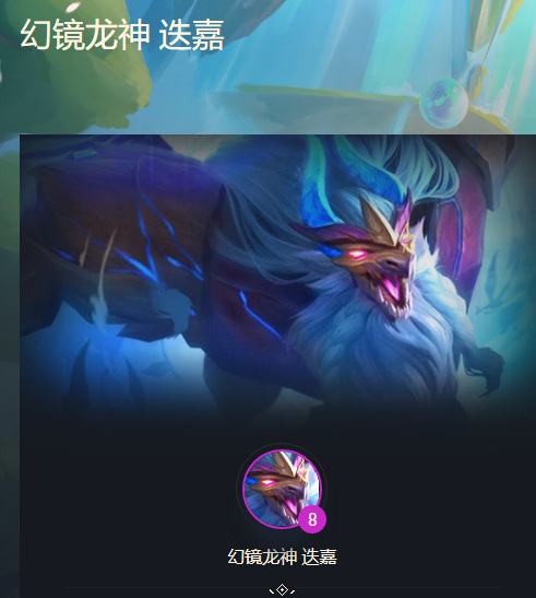 云顶之弈S7迭嘉是lol中哪个英雄？