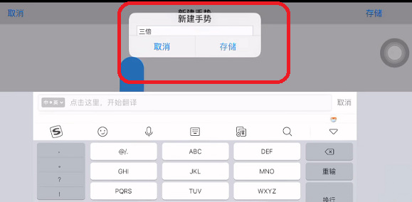 和平精英辅助触控怎么用？