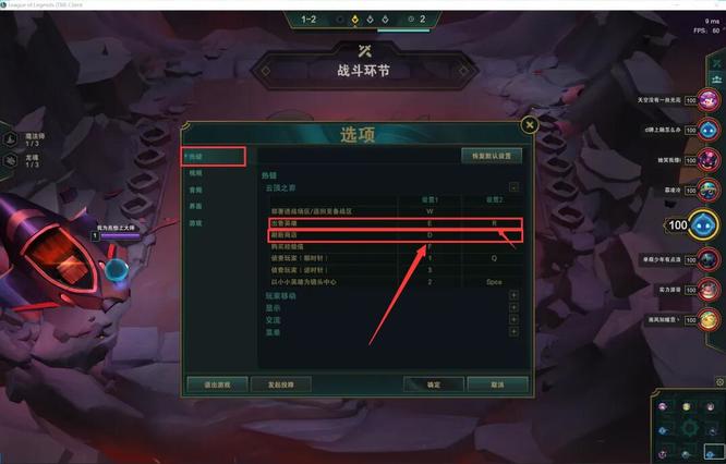 云顶之弈S7d牌按哪个？