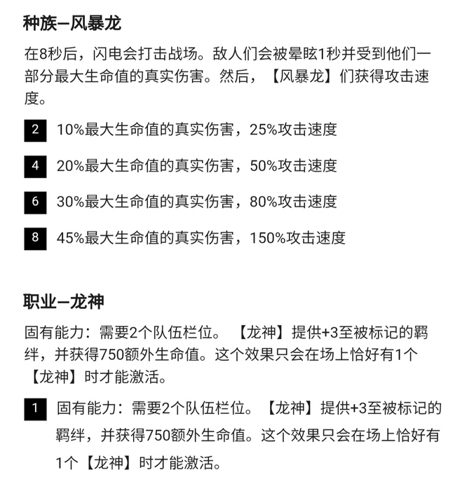 云顶之弈S7熬兴是什么羁绊？