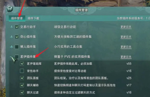 剑网3：指尖江湖目标焦点列表怎么设置？