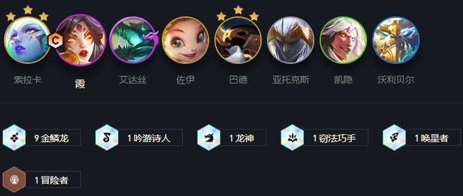 lol金鳞龙怎么玩？