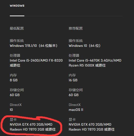 方舟：生存进化gtx1650能玩吗？